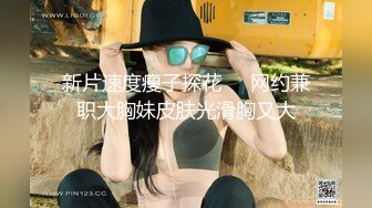 【新片速遞 】盘点那些被前男友出卖泄漏裸照视频的前女友☀️发育丰满的眼镜妹妹☀️