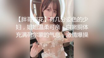 『小水水』练完瑜伽就想要吃鸡吧的小骚货反差白富美御姐女神 性感清纯的百褶裙下竟然没穿内裤 黑色长筒袜踩到心里了