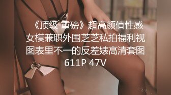 极品网红女神✨美腿尤物御姐〖苹果〗医生教师狂想高挑气质女神极品尤物丝袜制服性爱 视觉享受