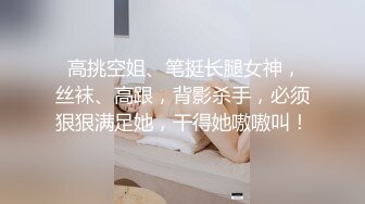 售楼部蹲守连拍三次 一脸清纯的黑丝少妇 (3)