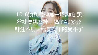 【绿帽淫妻性爱狂】超淫荡夫妻『分享我的淫妻』五月重磅 超抖M淫妻被黑超屌群P齐操内射 高清720P原版无水印 (2)