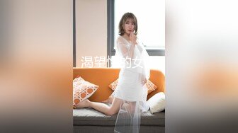 國產AV 蜜桃影像傳媒 PME049 變態公公下藥玷汙媳婦 林曼芸