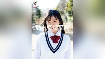 【新速片遞】  【AI画质增强】糖心探花档案~探花档案~绝美车模~全程露脸极品身材~2K增强，妹子颜值极高，身材极好！[4.49G/MP4/00:39:26]