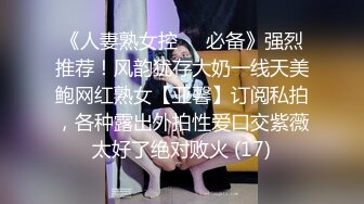 好身材美女在家被大肉棒无套输出内射