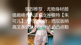 《魔手外购极品CP》地铁女厕偸拍络绎不绝的年轻小姐姐方便美女多亮点多，妹子换奶罩一对大奶又圆又挺手感绝对一流 (7)