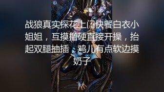   脱下黑丝继续暴插，2600网约外围女神，今夜惨遇打桩机，被一波波冲击彻底征服，求饶落荒而逃