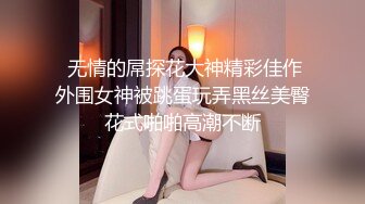 约个风骚气质熟女戴眼镜必须射满脸