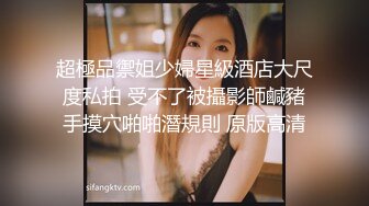 男下女上的激情性爱