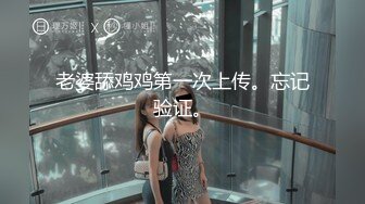 苗条丰满双母狗『兔兔』最新电报群私拍超美婚纱露脸口交啪啪 丰臀后入内射 高清720P原版 (4)