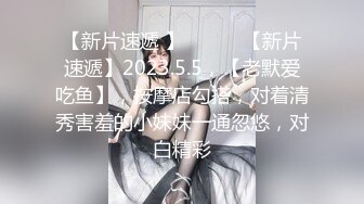 7/25最新 迷奸邻家妹梅开二度多姿势抽插内射流精不满足VIP1196