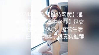 男女真性色 6