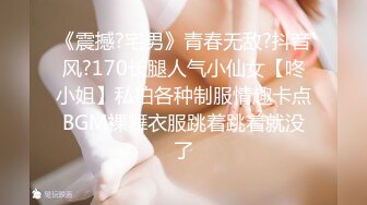 南京美术术 专约良家大神『jaacckk999』最新流出古典舞学妹 白富美留学生 白虎小萝莉 众多骚婊 羡慕大神的钞能力 夜夜做新郎 (2)