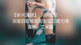  加钱哥约草大奶妹 甜美型活力十足 69姿势舔逼交 骑乘大屁股猛顶