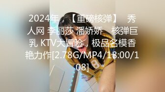 DXAV0080 大象传媒 大象号第三弹 女神降临快上车 娃娃