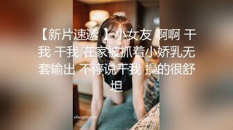 女友们的性爱争宠  激情3P淫乱求射