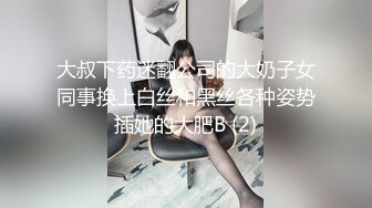 连干2炮眼镜妹叫的太骚清晰对白搞笑淫荡