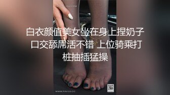  高颜大奶美女 我来完大姨妈下面特别紧你又大下面脱皮了怕你了