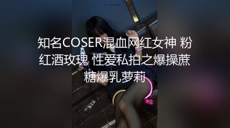 精东影业-『欠债还性』清纯小女友惨遭男友迷晕送给债主 大鸡巴狂插