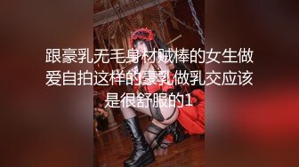  扎着两个小辫子00后嫩妹侧着舔舒服，逼逼无毛舔屌硬了骑上来自己动，从下往上视角后入抽插，搞完穿上连体网袜自摸