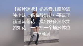 贫乳蜜桃臀纤细母狗骚女友【奶茶】啪啪口交 无套抽插嫩穴紧致 J8淫水亮晶晶