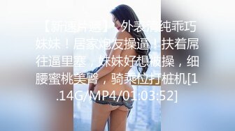 酒店约了 读高一的小女友干炮 真是极品啊 刚发育好的美乳 太嫩了 逼逼都嫩出水了