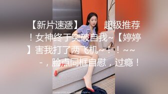 迷你级，坐标湖南，清纯邻家妹子【小白甜妹】吹风机加热逼这是什么操作，极品反差，骚劲上来了好疯狂！