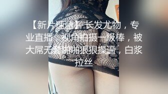 【超清纯爆乳眼镜妹】Onlyfans极品尤物『Beau』大尺度私拍 极品爆乳各种玩弄 高清私拍118P 高清720P版