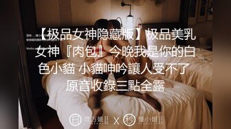 云上会所KTV之偷拍女厕所YSHS 12