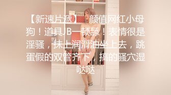 【我也要探花】小情侣酒店啪啪，舔穴狂魔对着鲍鱼疯狂进攻，美乳翘臀大长腿，极品尤物水多叫声骚刺激劲爆