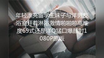 ⭐最强臀控⭐史诗级爆操后入肥臀大合集《从青铜、黄金、铂金排名到最强王者》【1181V】 (331)