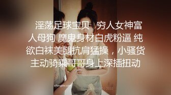 肛塞开发学妹