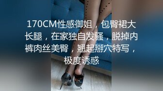 极品美女开发高难度自慰新姿势~叫声狂浪~看得鸡儿硬邦邦~好想冲上去干死她！！