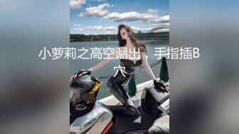 漂亮美女 被小哥哥开足马力疯狂猛怼 这速度就叫唯快不破 把妹子操的不要不要的 像舞蹈 最后口爆