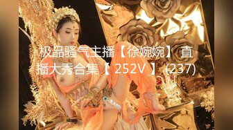 【精品泄密】徐州蒋X悦等23位美女图影泄密