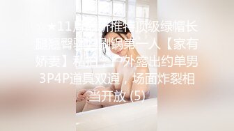 FSOG-054.小敏儿.酒店前台的秘密兼职.扣扣传媒x91Fans