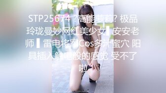 起点传媒 xsjky-027 趁大哥外出先和嫂子骚逼拜年-孟若羽