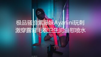 [原創錄制](sex)20240202_滋你一脸水