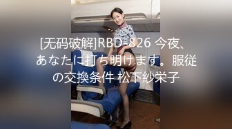 【新速片遞】 高端泄密流出视图❤️极品气质白虎校花秦可宜与男友在楼道激情啪啪后入性感翘臀