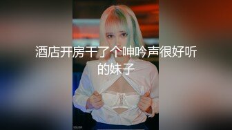 带蝴蝶结的极品清纯性感学妹小母狗❤️穿上JK渔网服务金主爸爸，你心中的白月光女孩 私下是个被操烂