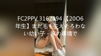 OnlyFan 19岁两个学妹花