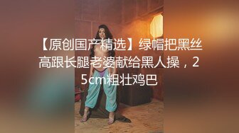 ✨【剧情中字】华人网黄刘玥闺蜜「Fanny Ly」「李月如」OF私拍 足球宝贝面试被潜规则玩3P