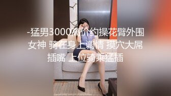 高档写字楼女厕偷拍长羽绒服美少妇 粉粉的肥厚两片