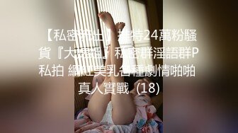 ❤️极品网红泄密！P站人气超高的19岁白虎圆润美臀大奶水嫩小网黄【Saku J】私拍②，各种精彩紫薇啪啪勾引销魂自拍