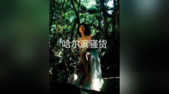 兔女郎黑丝情趣露脸的小骚妻跟光头大哥啪啪性爱直播，深喉口交大鸡巴，让大哥无套爆草，淫声荡语