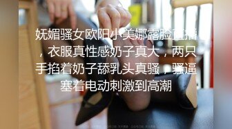 酒店开房操了锥子奶妹子还挺主动的