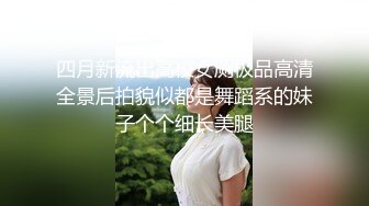 灌醉美女邻居不顾孩子在家灌翻女邻居按在床上使劲爆操漂亮丰臀