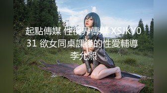 【新片速遞】 变态小伙带着漂亮女友酒店找中年夫妻玩换妻❤️小伙操大奶少妇大叔操粉嫩女友