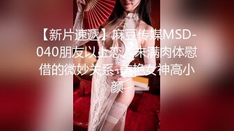 女上无套做爱 疯狂高潮