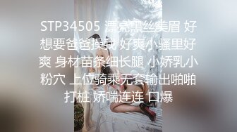 STP27383 麻豆传媒 MD-0244骚淫巨乳嫂子诱惑小叔-孟若羽