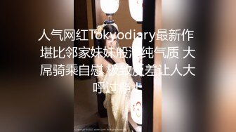 STP17367 高颜值气质甜嫩外围美女 全身白嫩 扛腿抽插逼紧水多真带劲